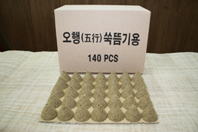 오행쑥